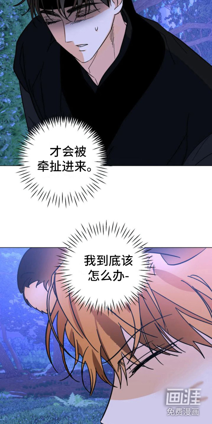 第38话4