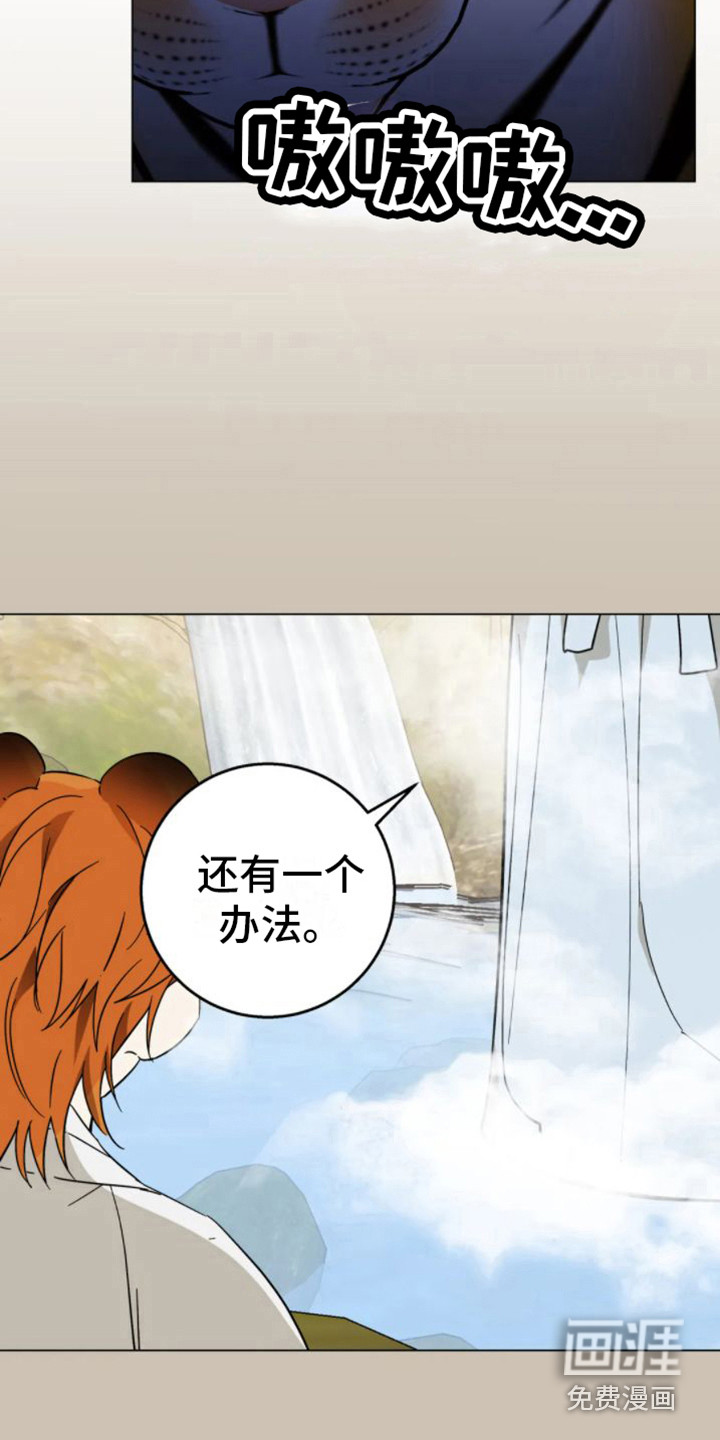 第38话7