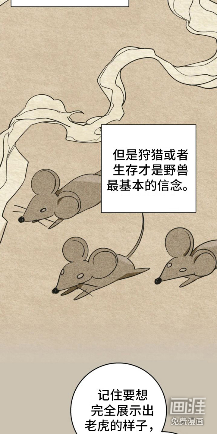 第38话9