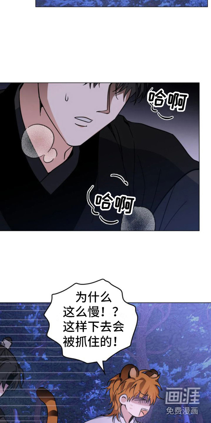 第37话13