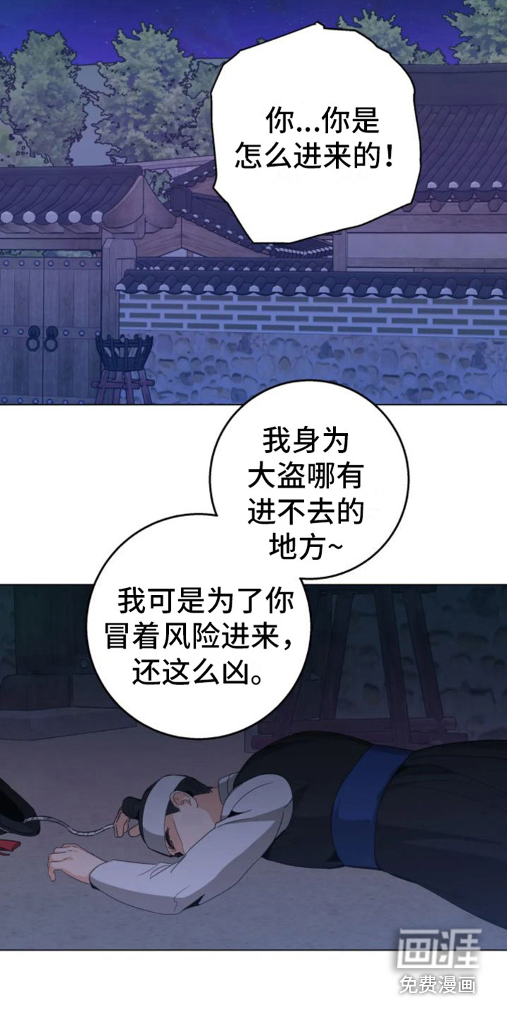 第37话2