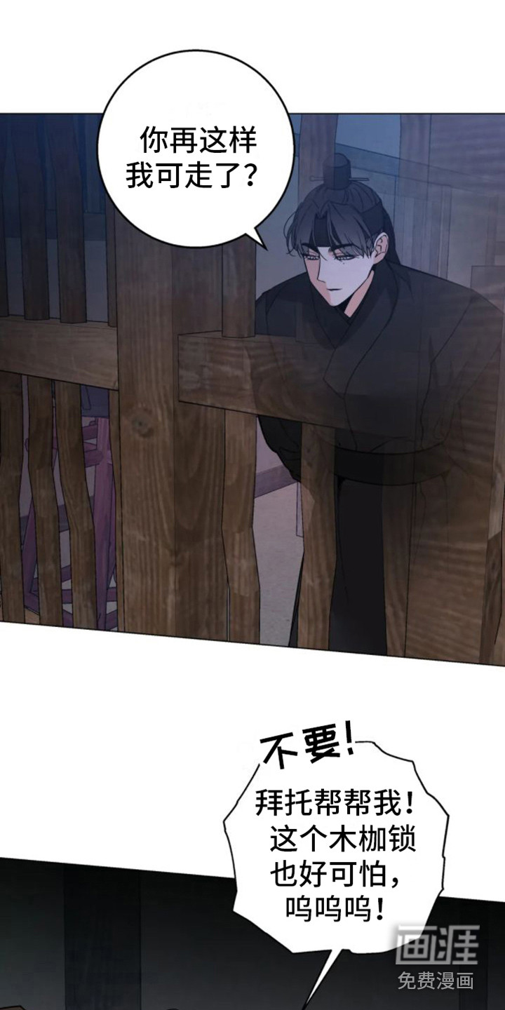 第37话3