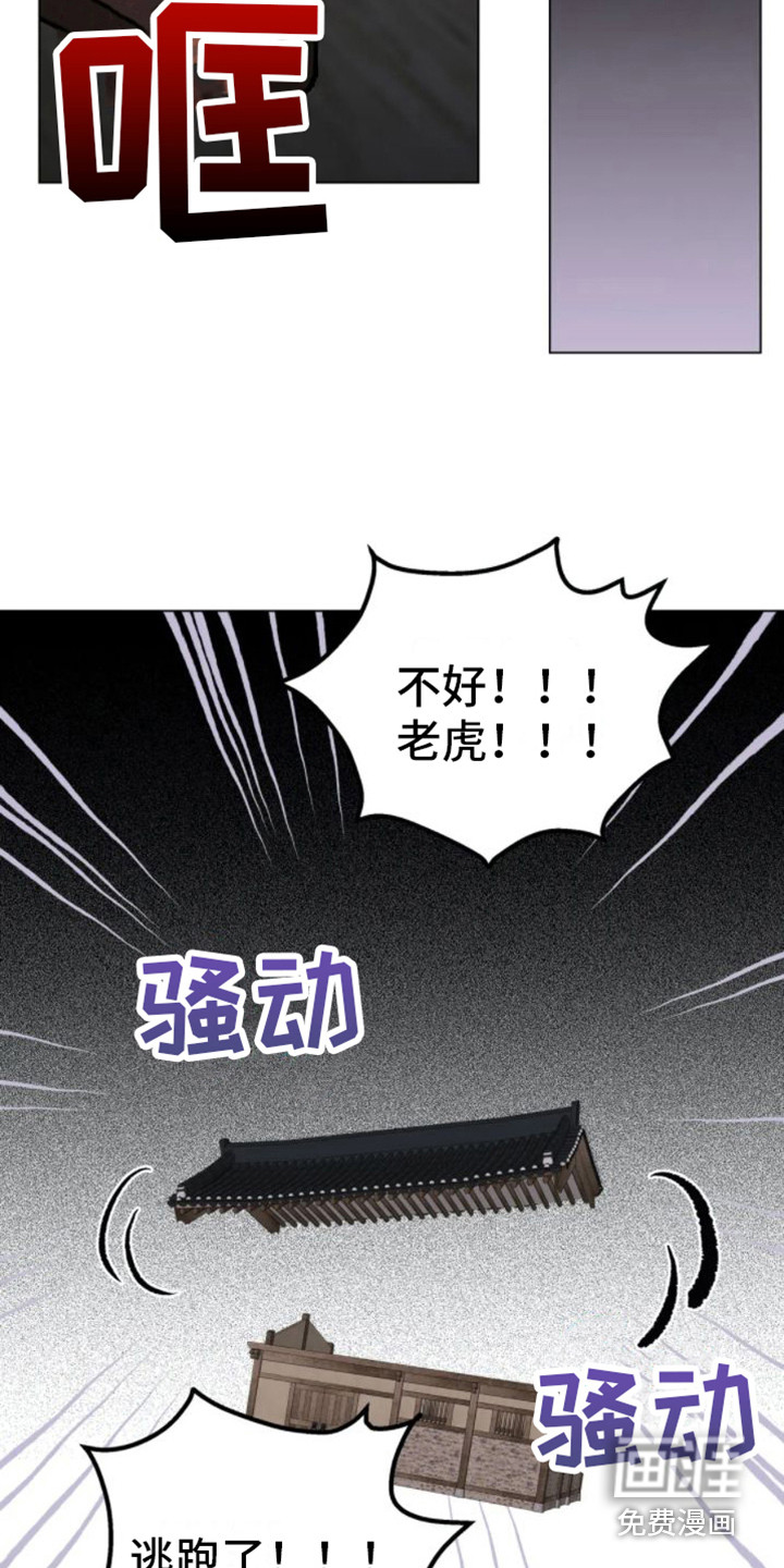 第37话5