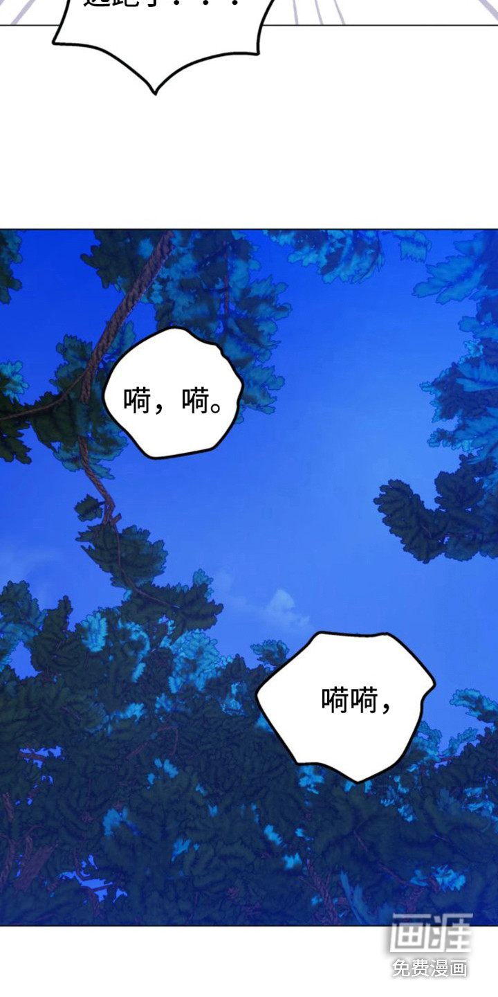 第37话6