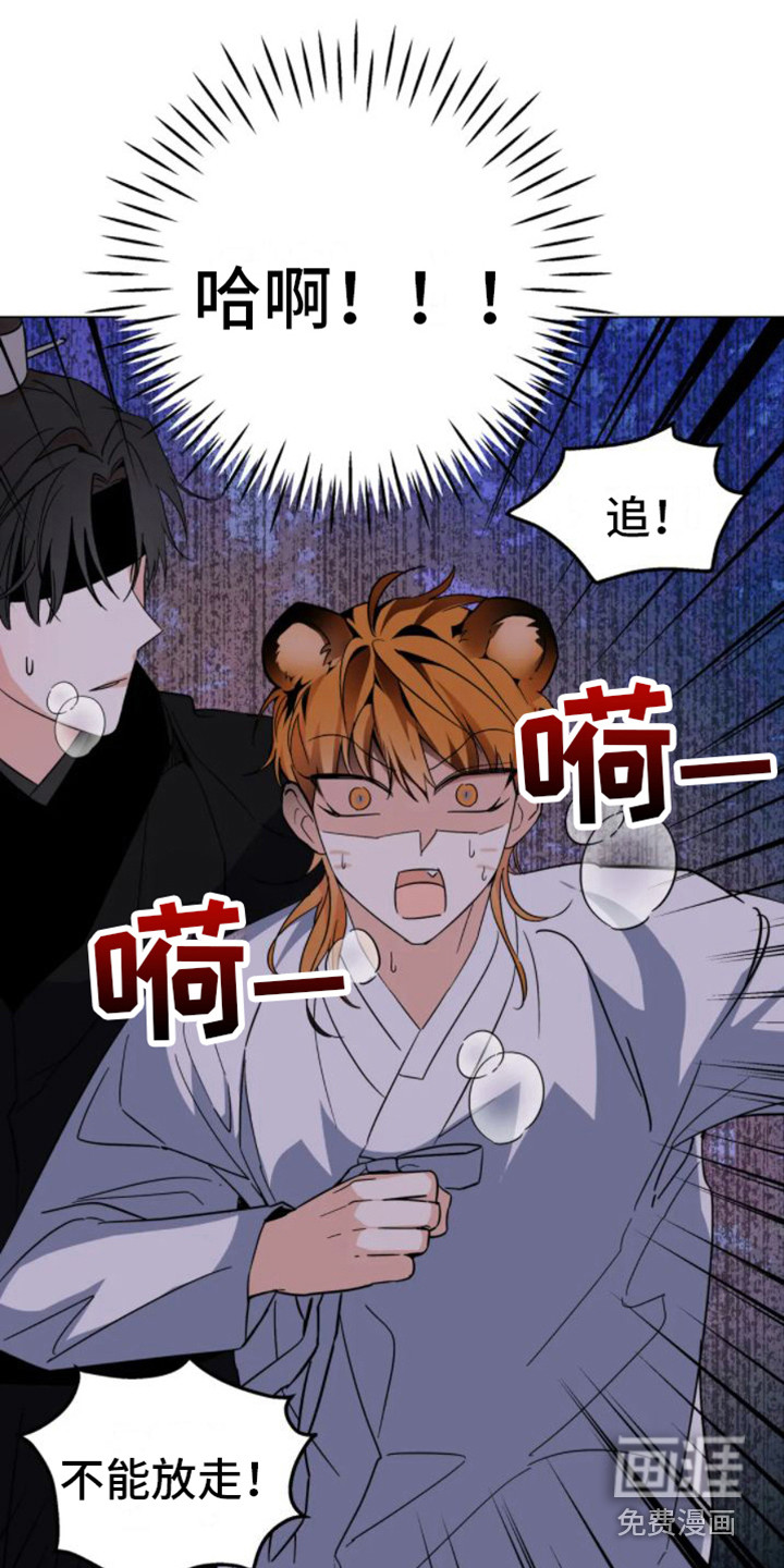 第37话7