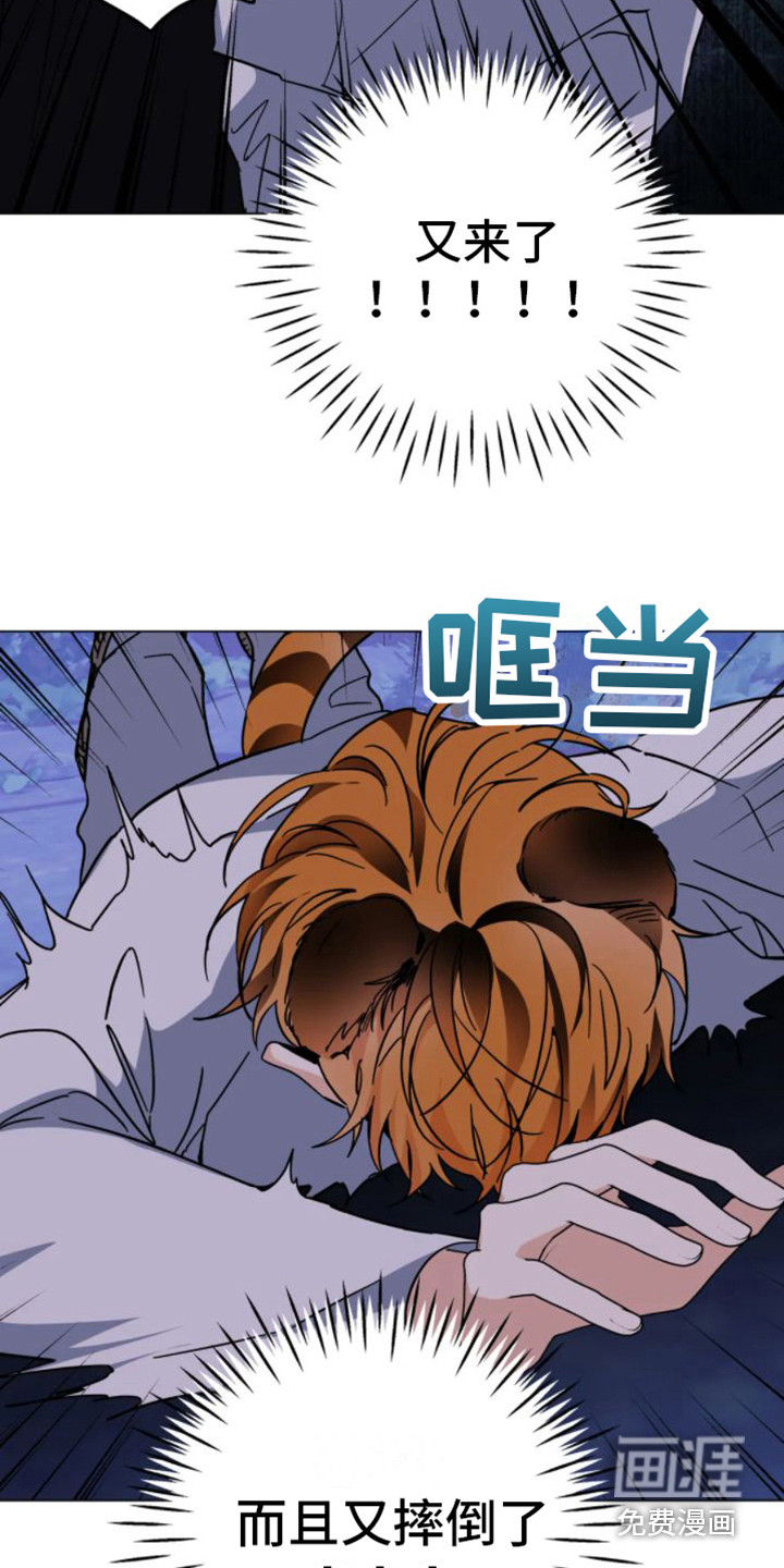 第37话8