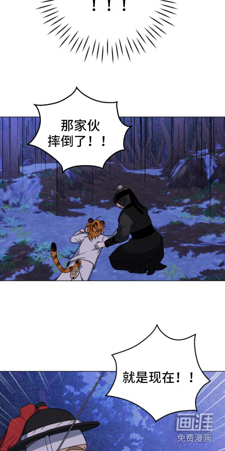 第37话9
