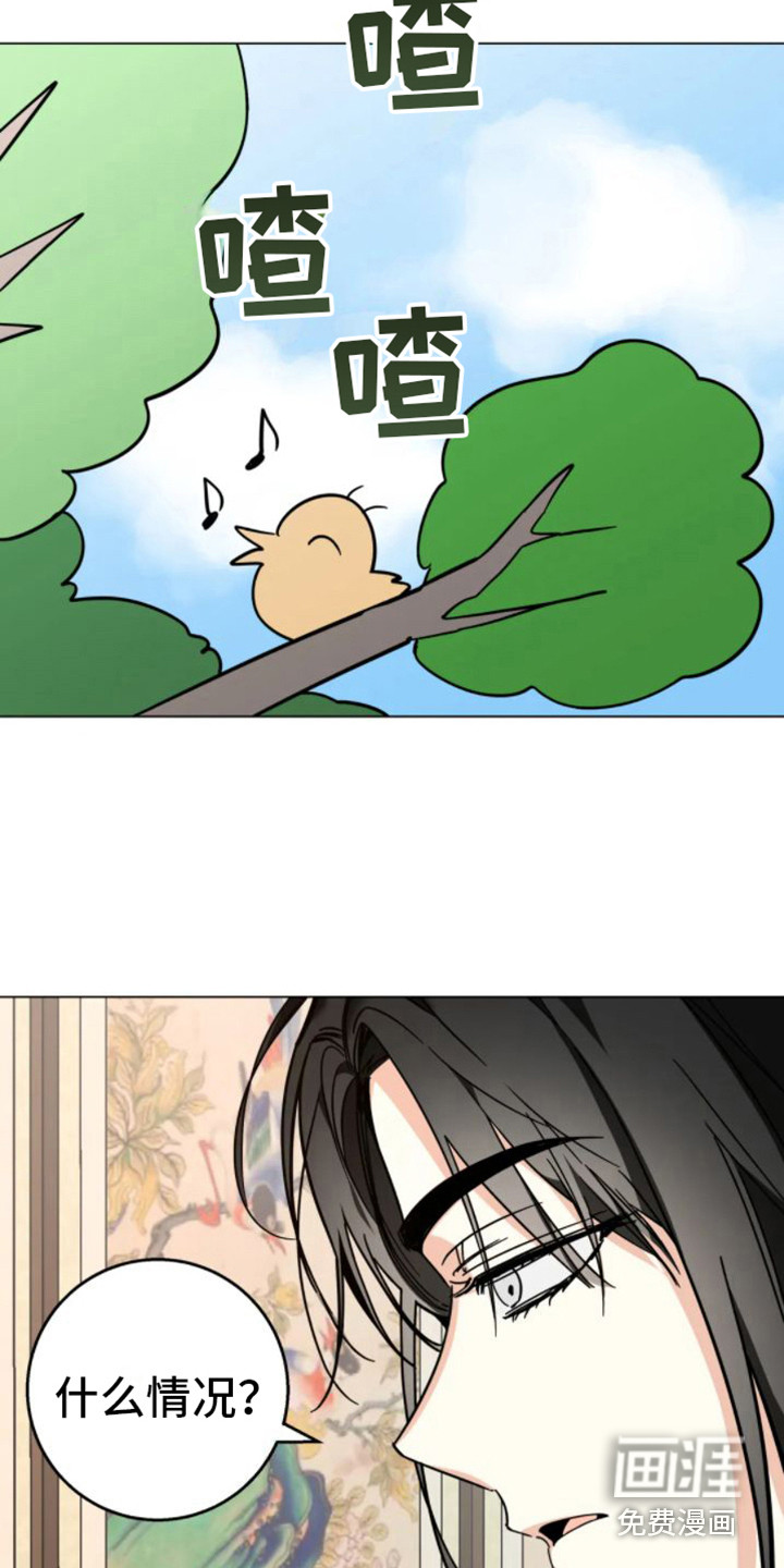 第36话11