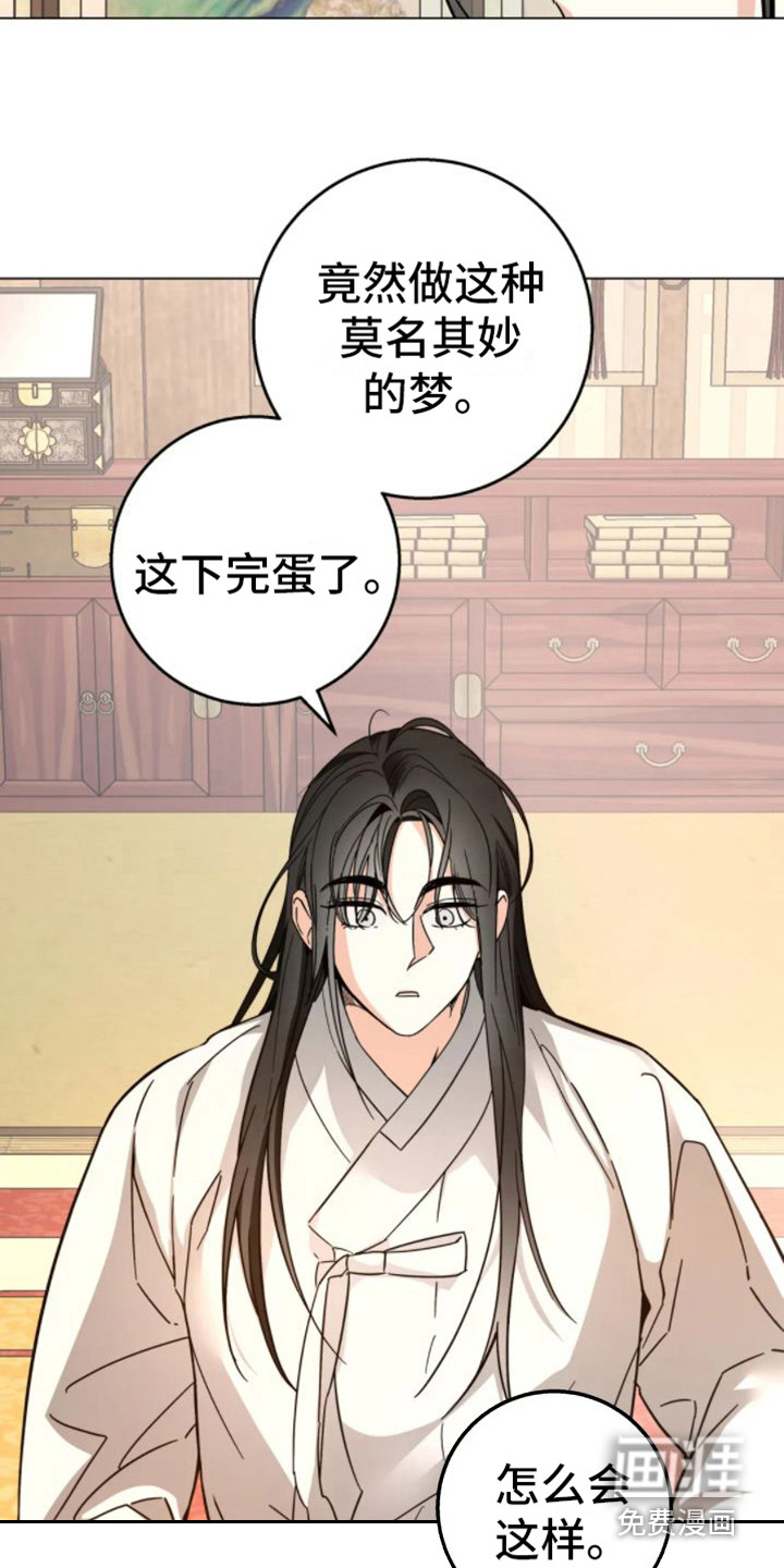 第36话12