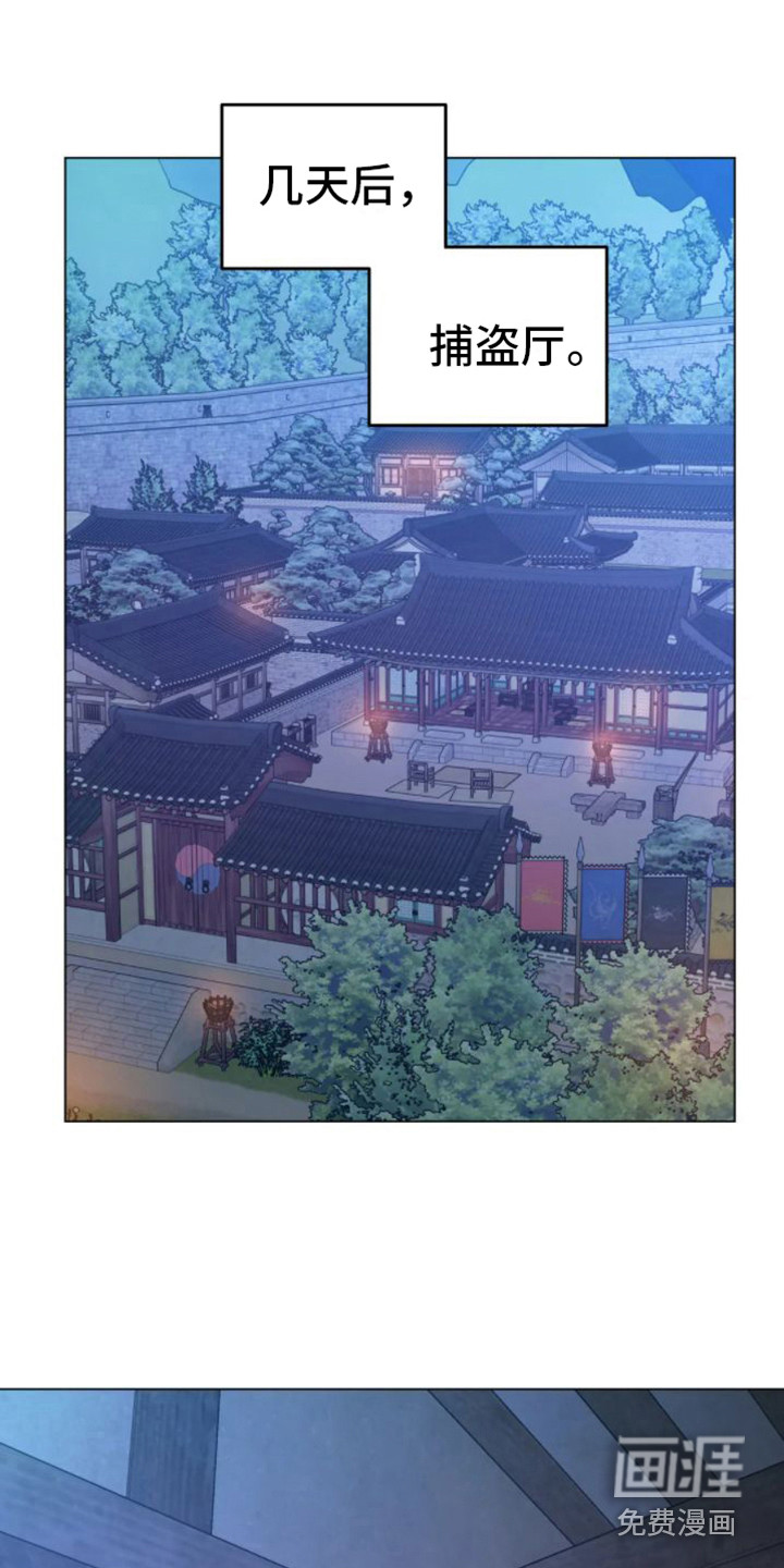 第36话14