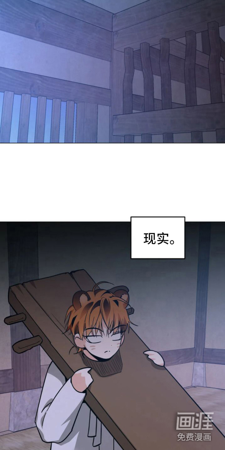 第36话15