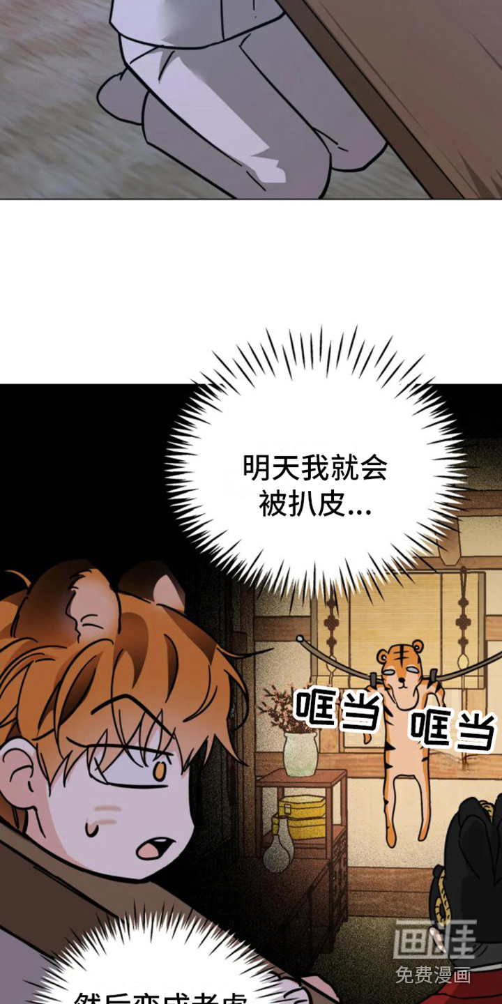 第36话16