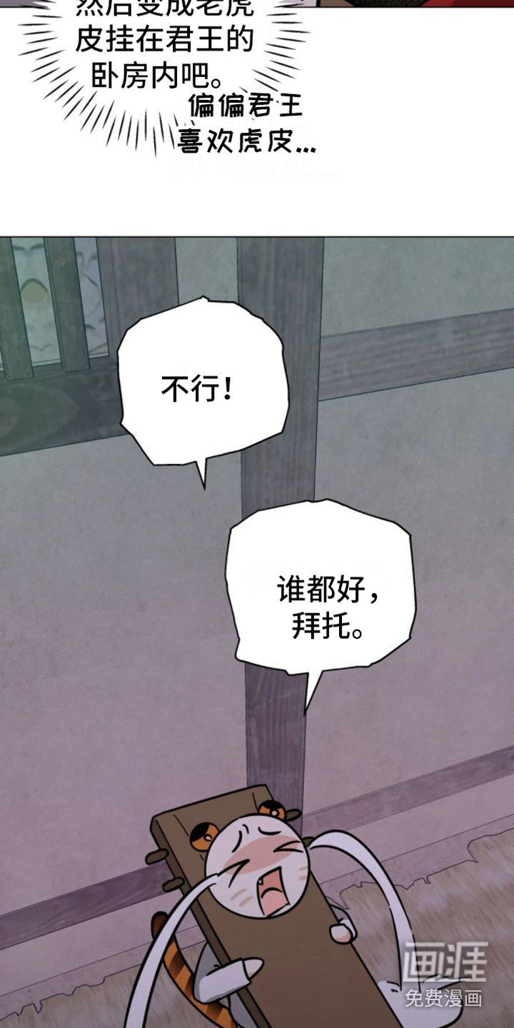 第36话17