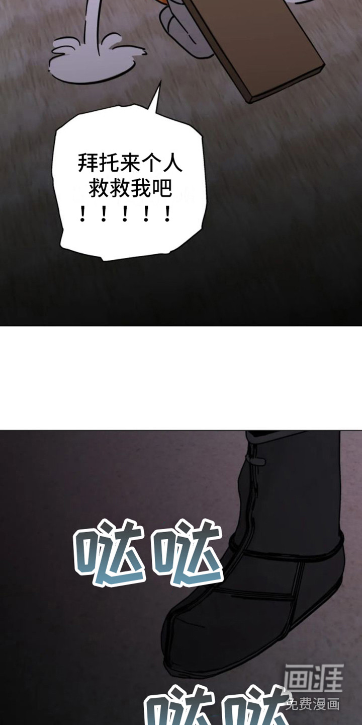 第36话18