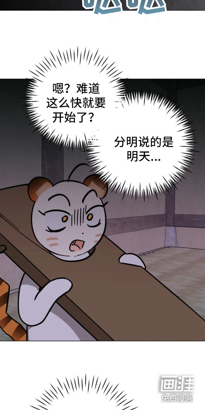 第36话19