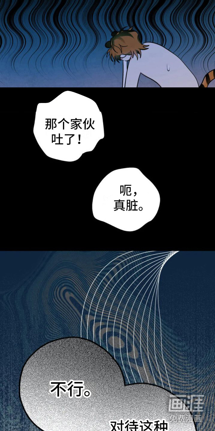 第36话3