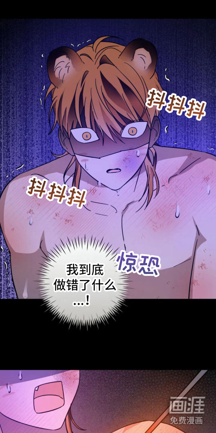第36话7
