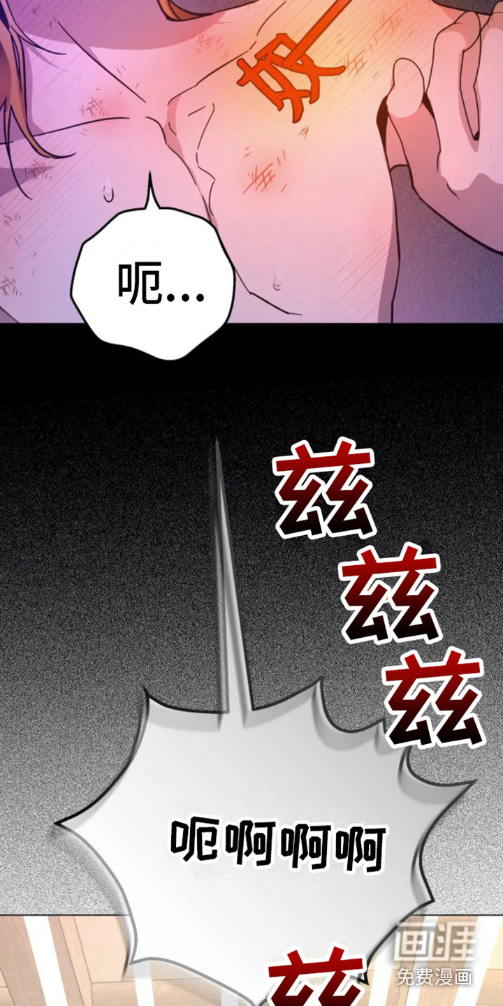 第36话8