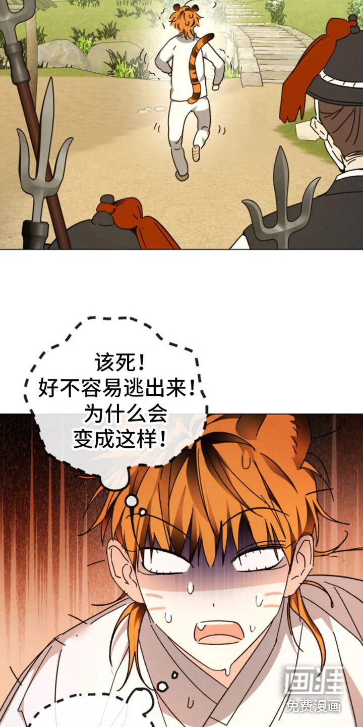 第35话1