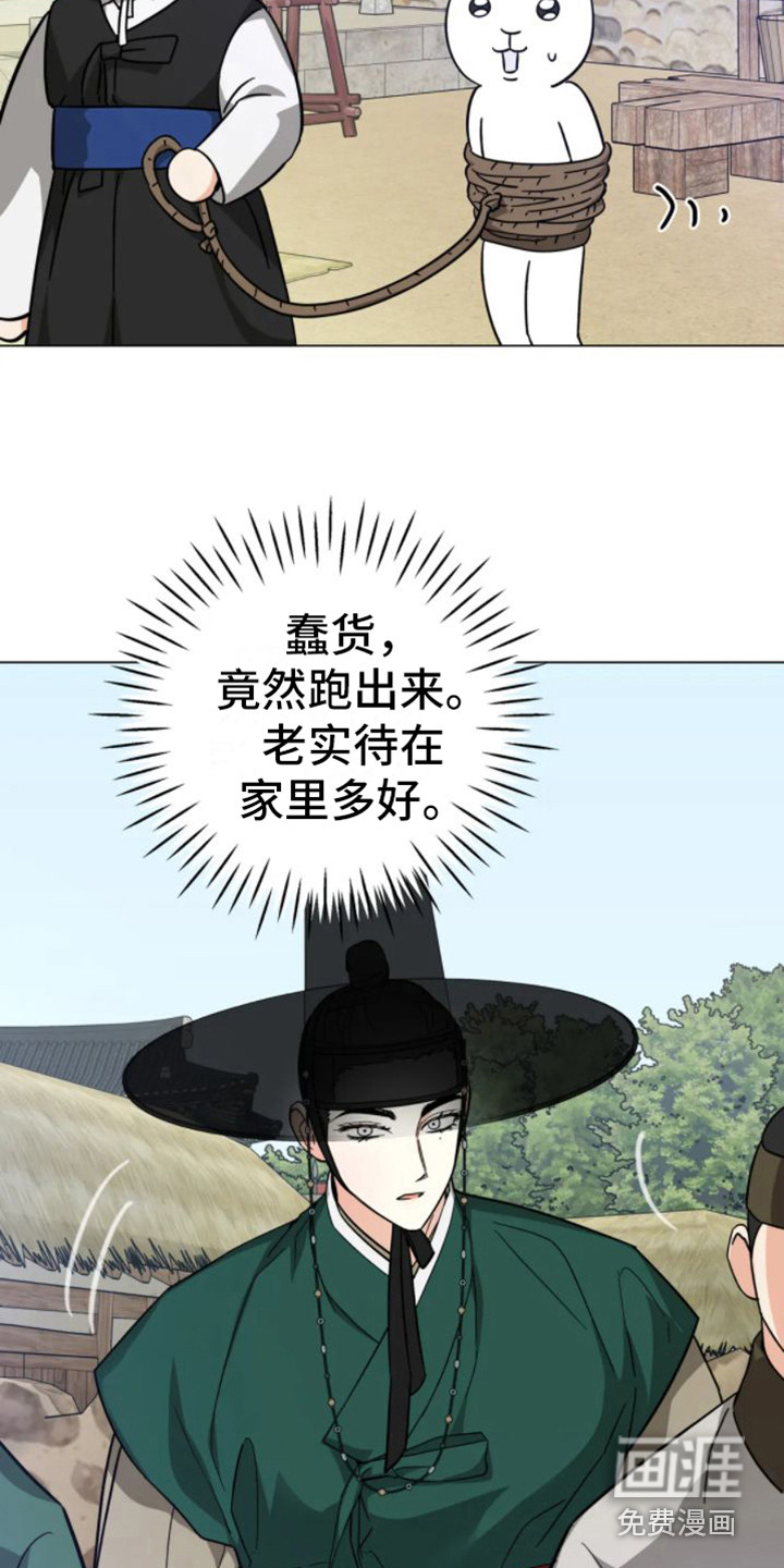 第35话10