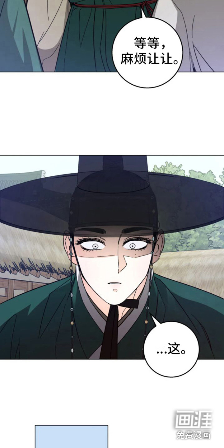 第35话11