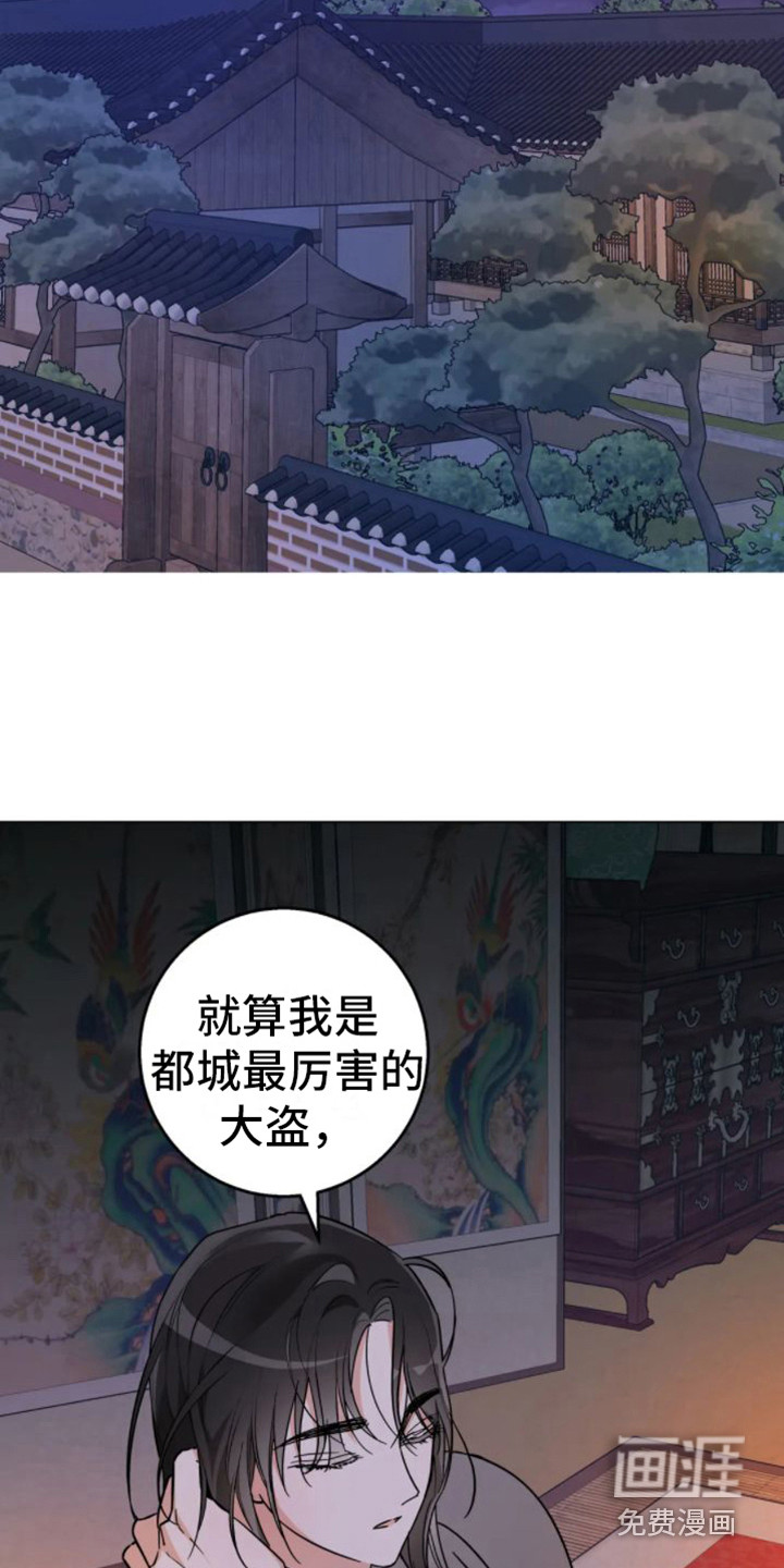 第35话13