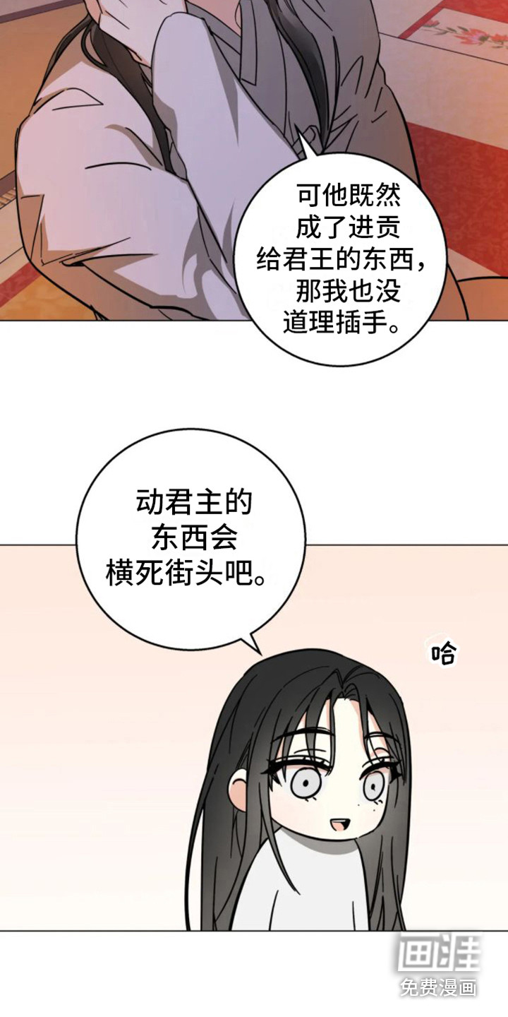 第35话14