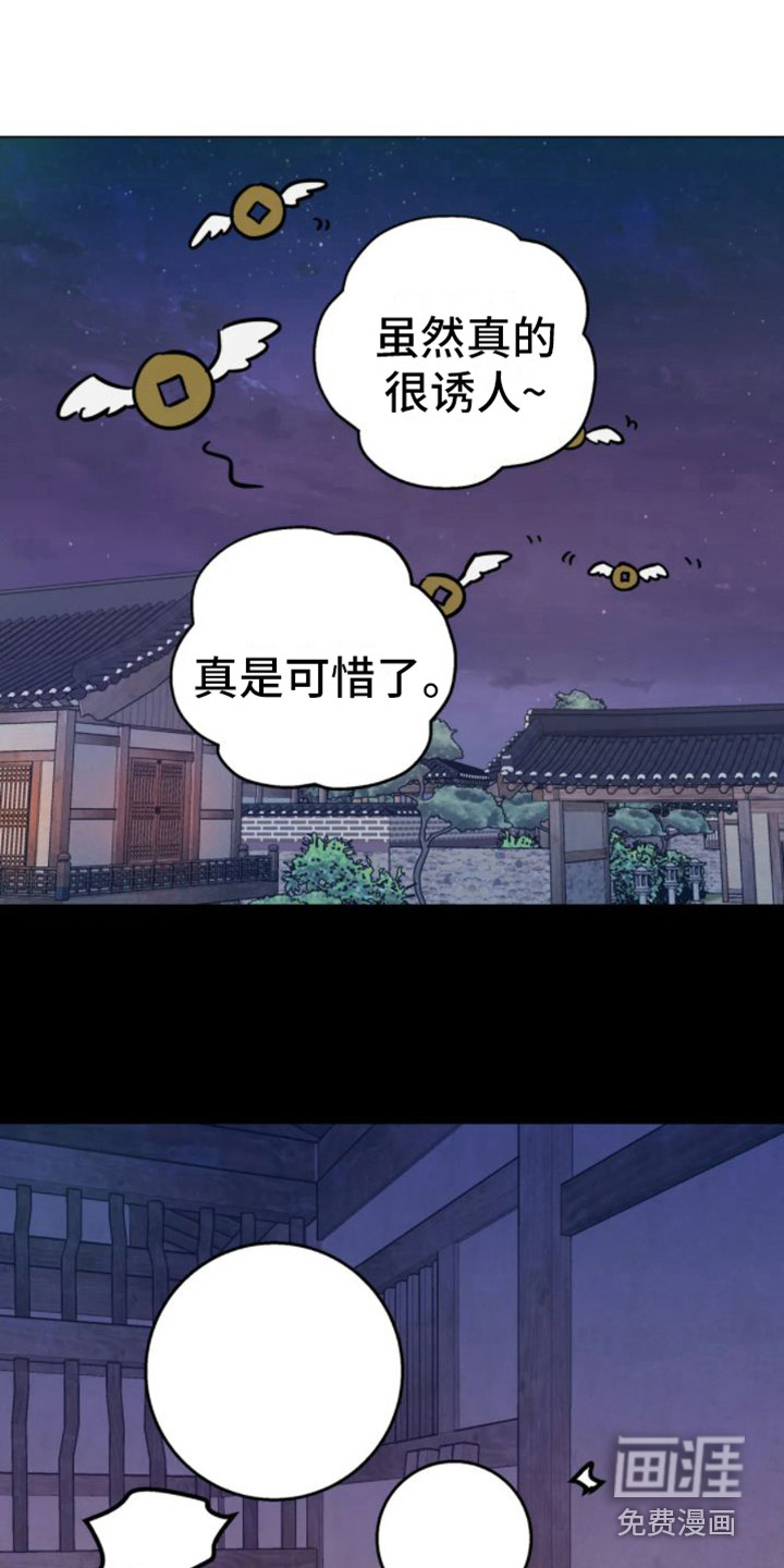 第35话15