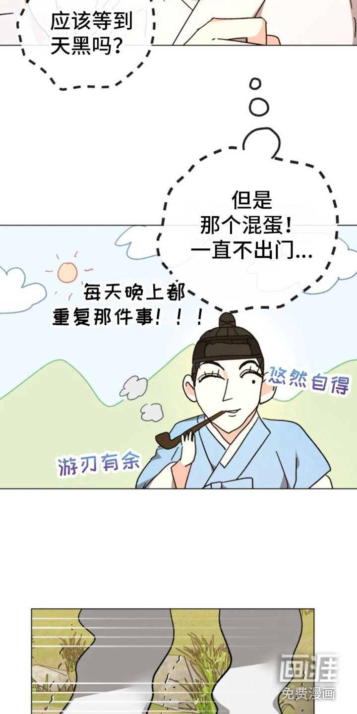 第35话2
