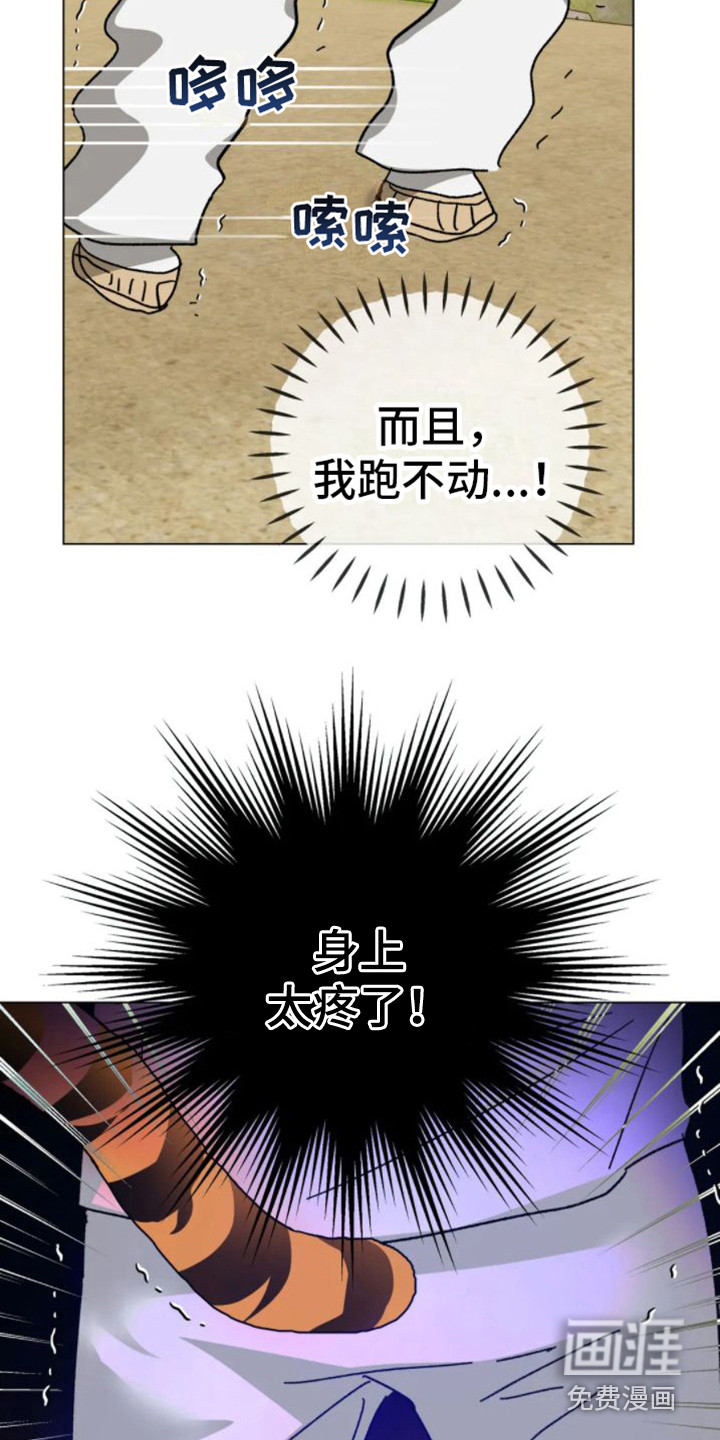 第35话3