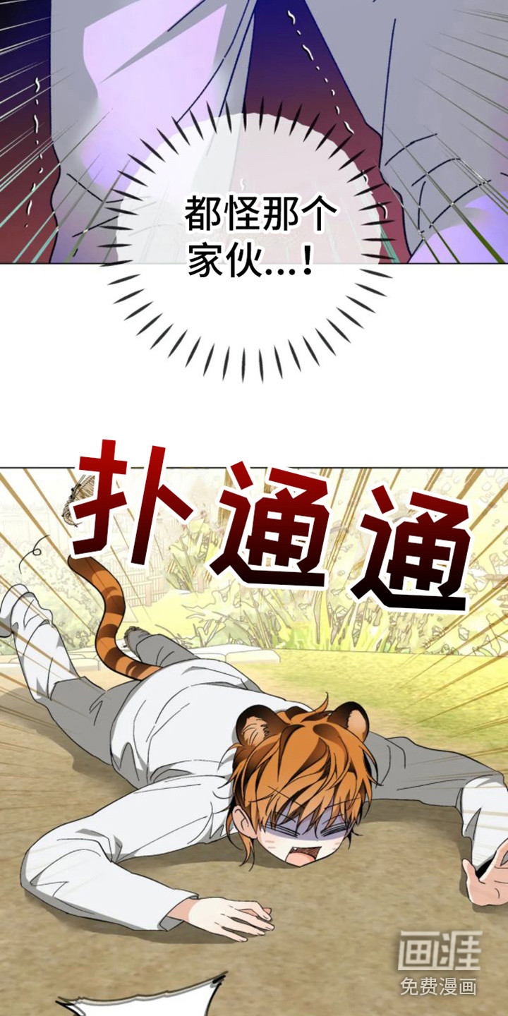第35话4
