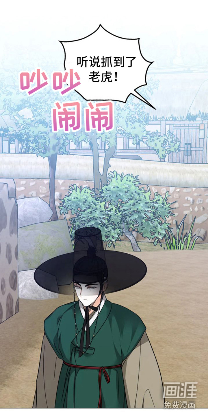 第35话7