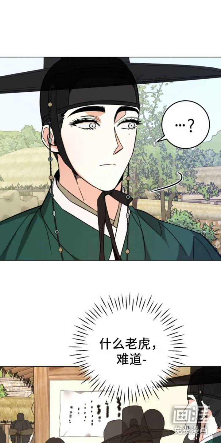 第35话8