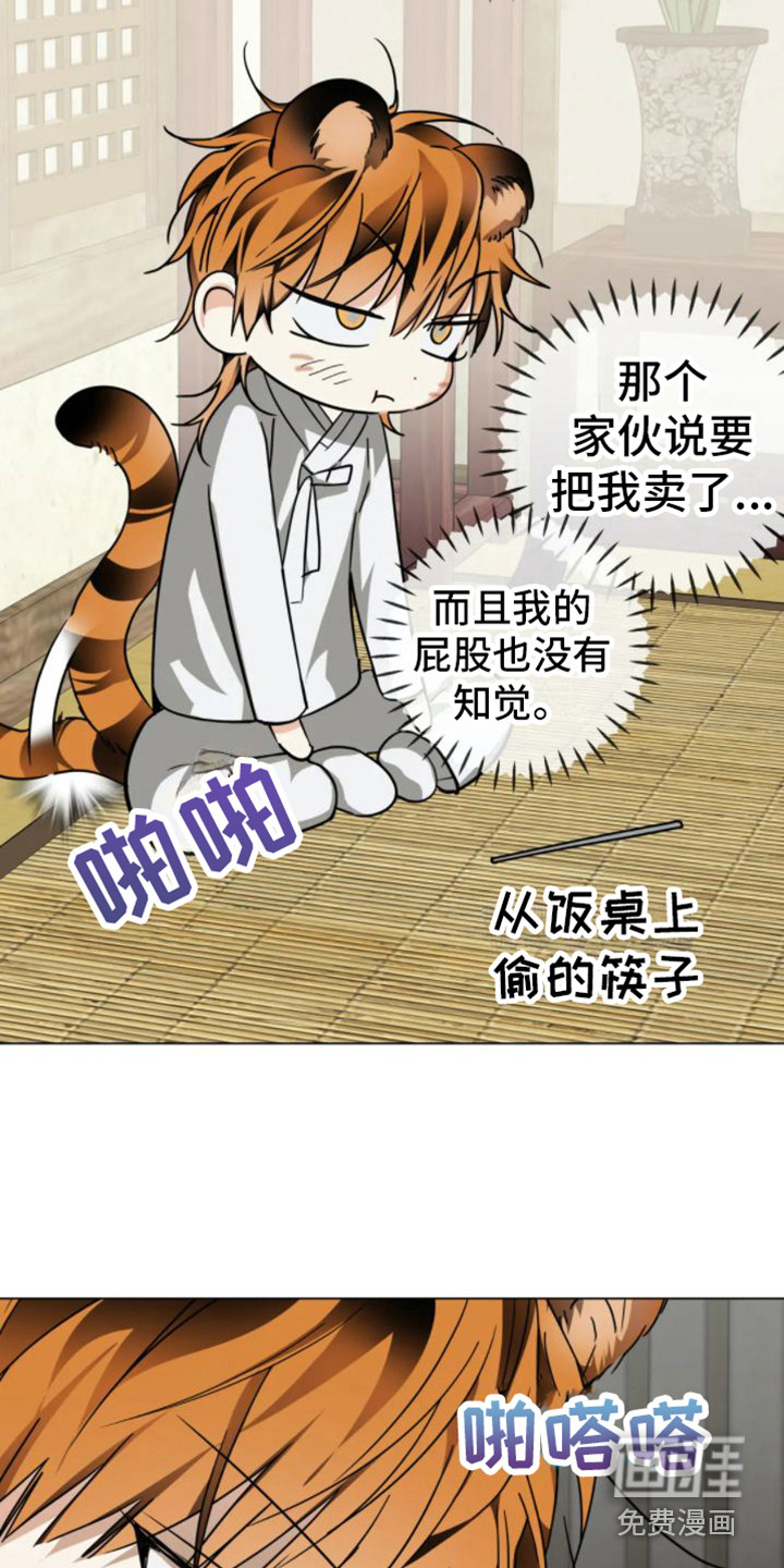 第34话10