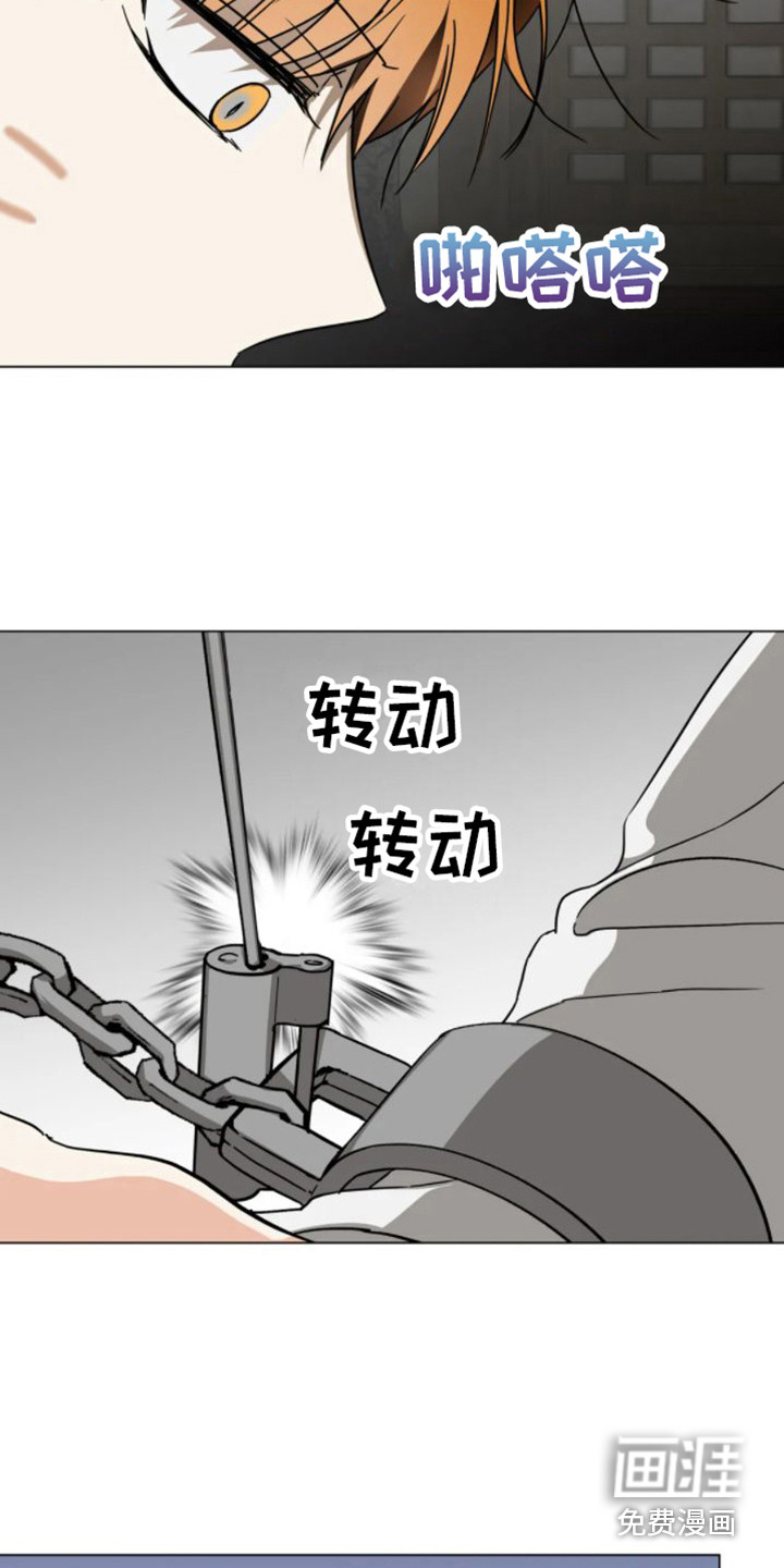 第34话11