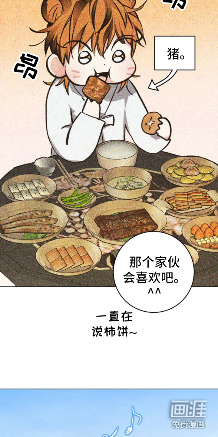 第34话15