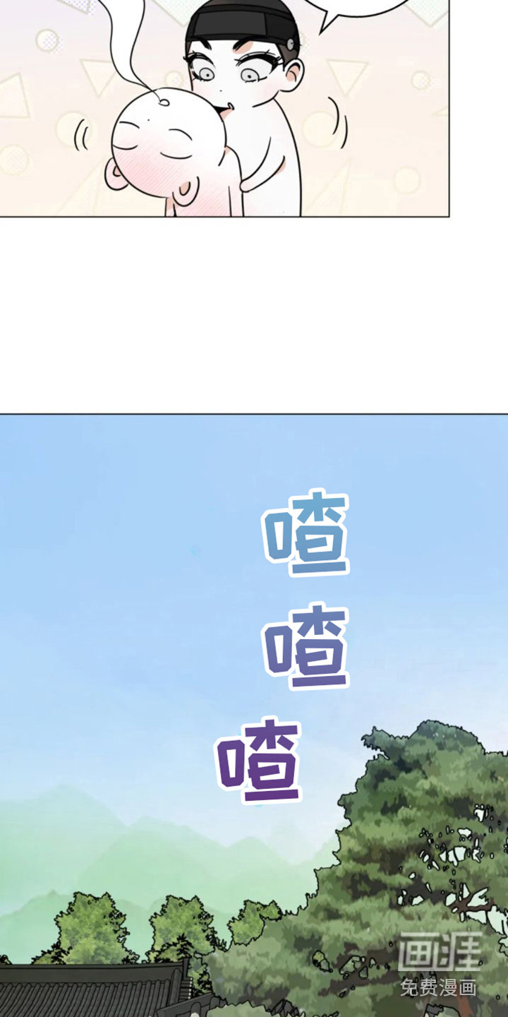 第34话5