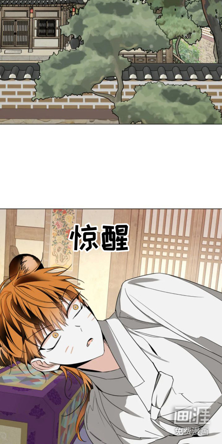 第34话6