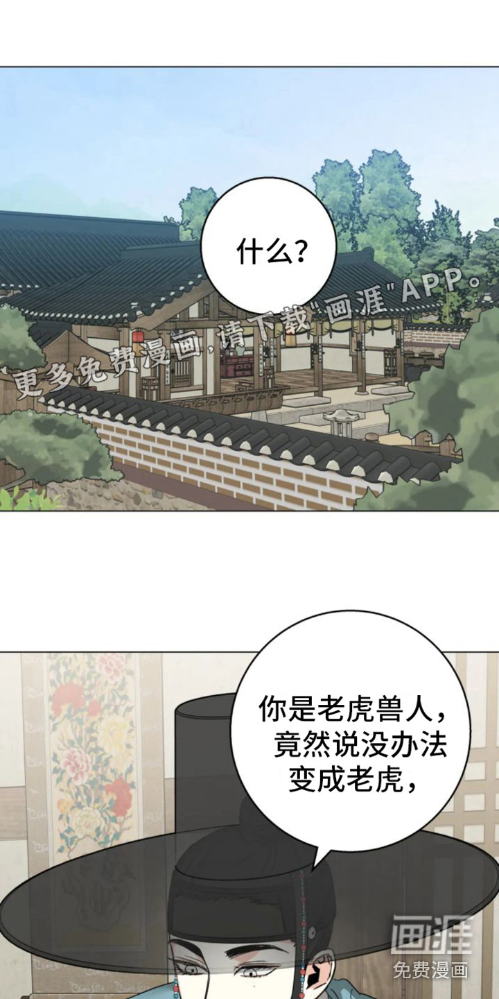 第33话0