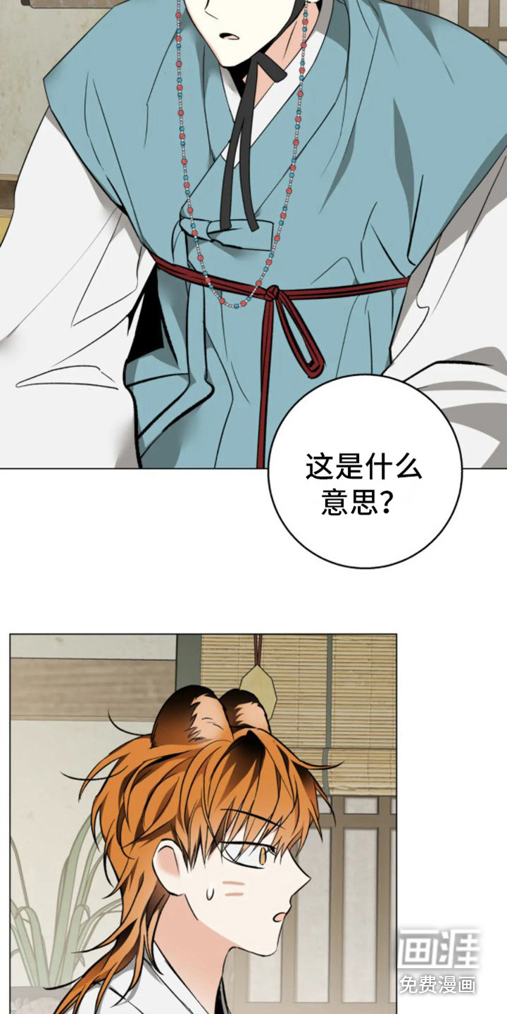 第33话1