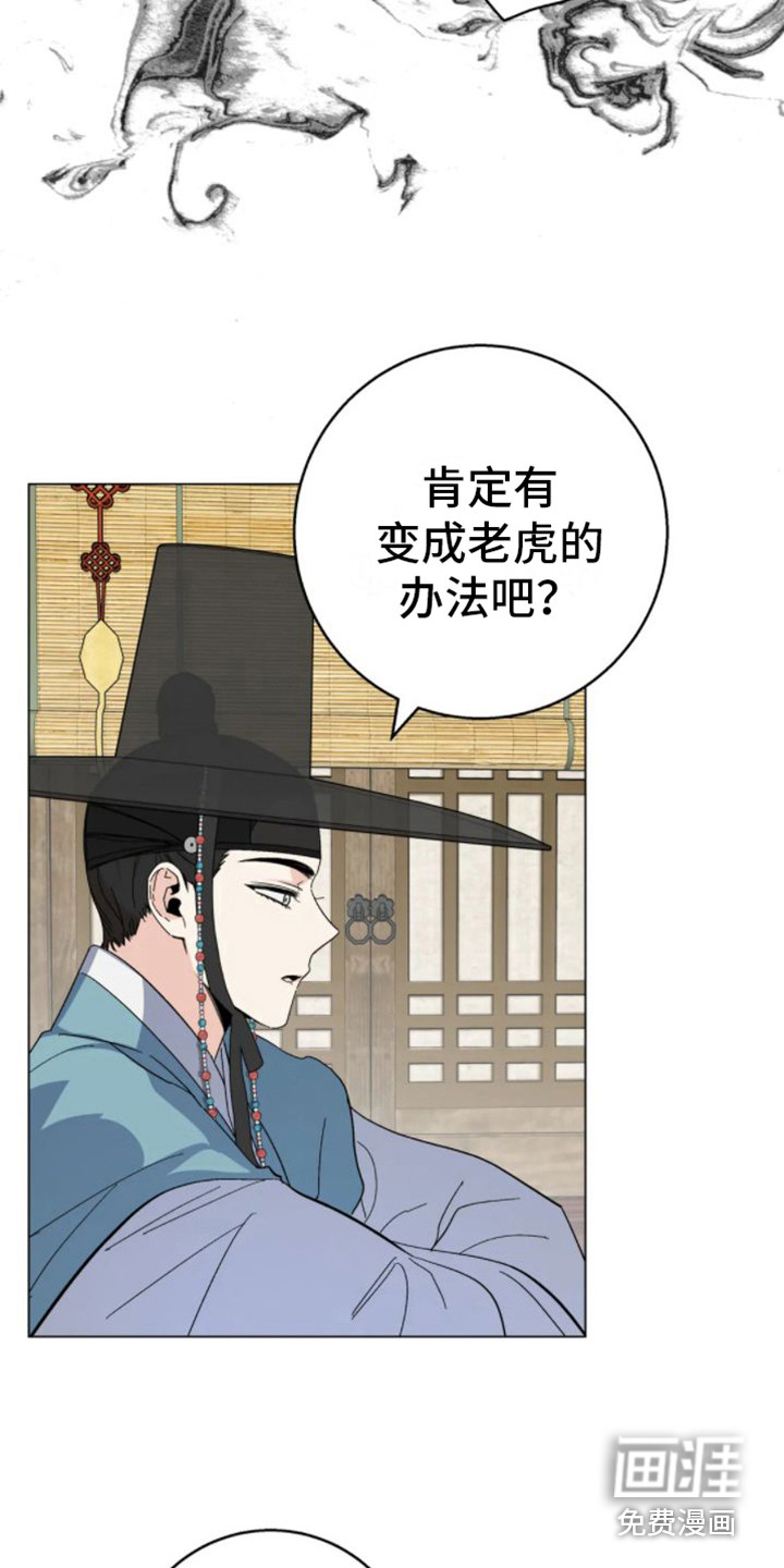 第33话13