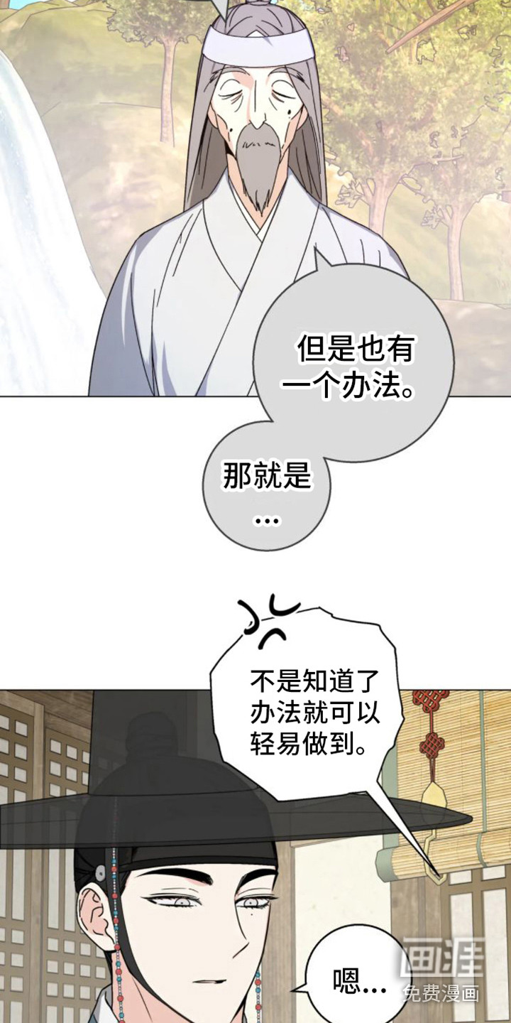 第33话15
