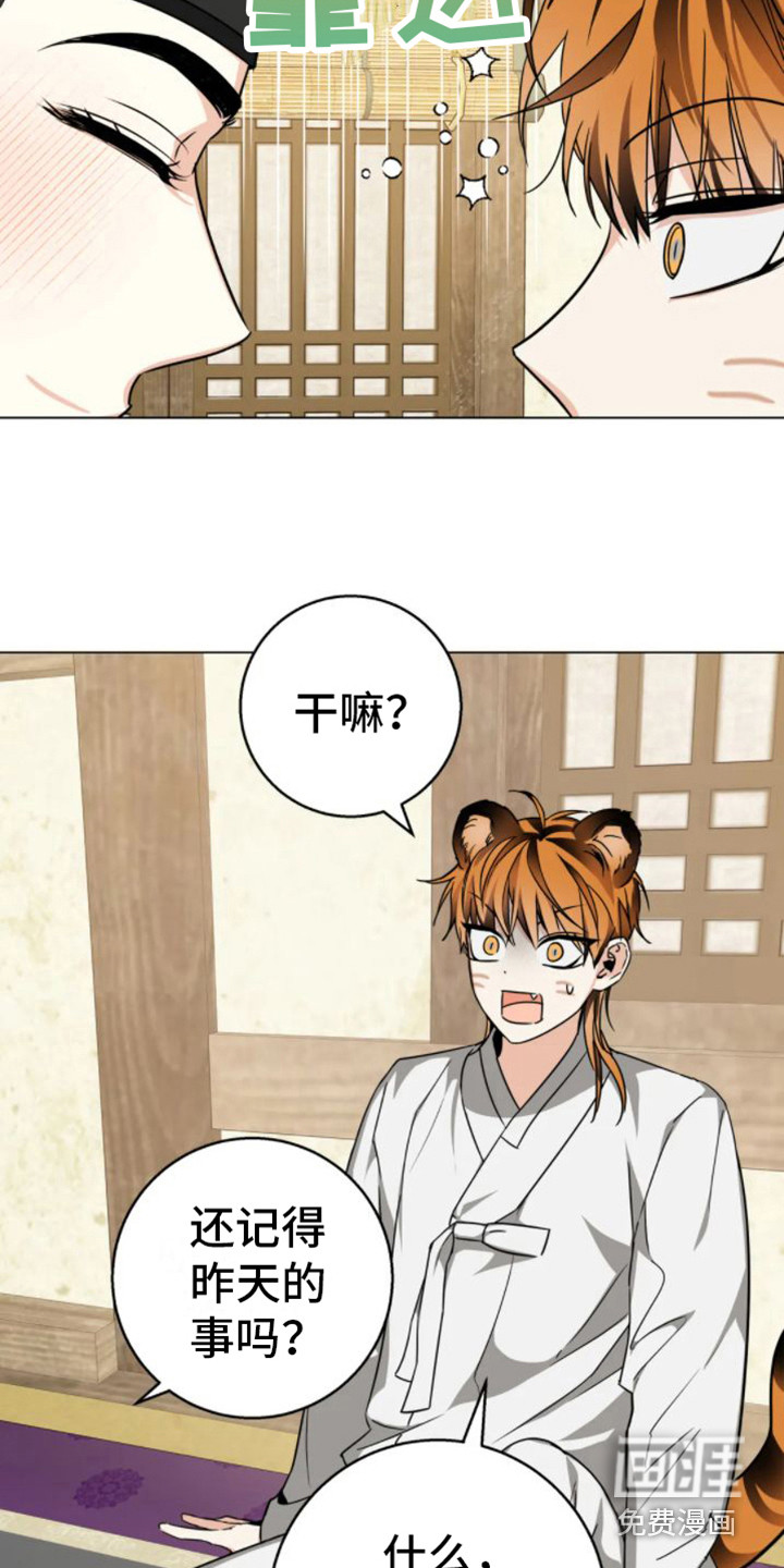 第33话17
