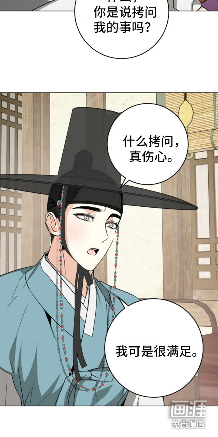 第33话18