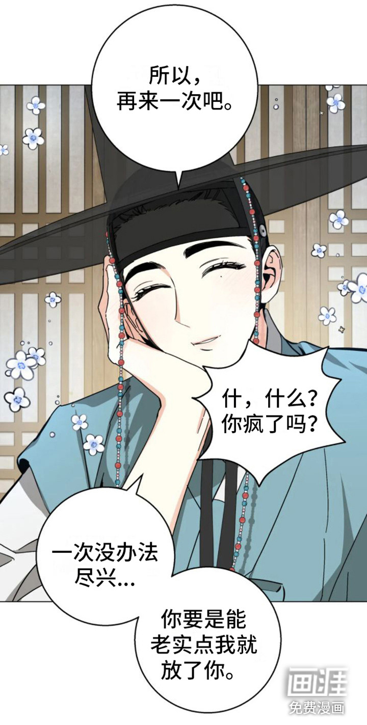 第33话19