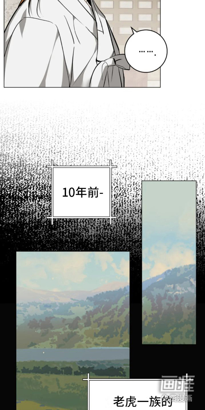 第33话2