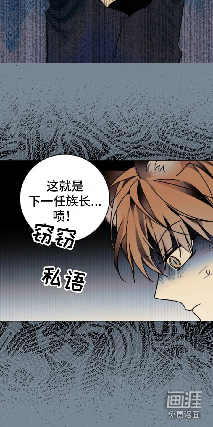 第33话5