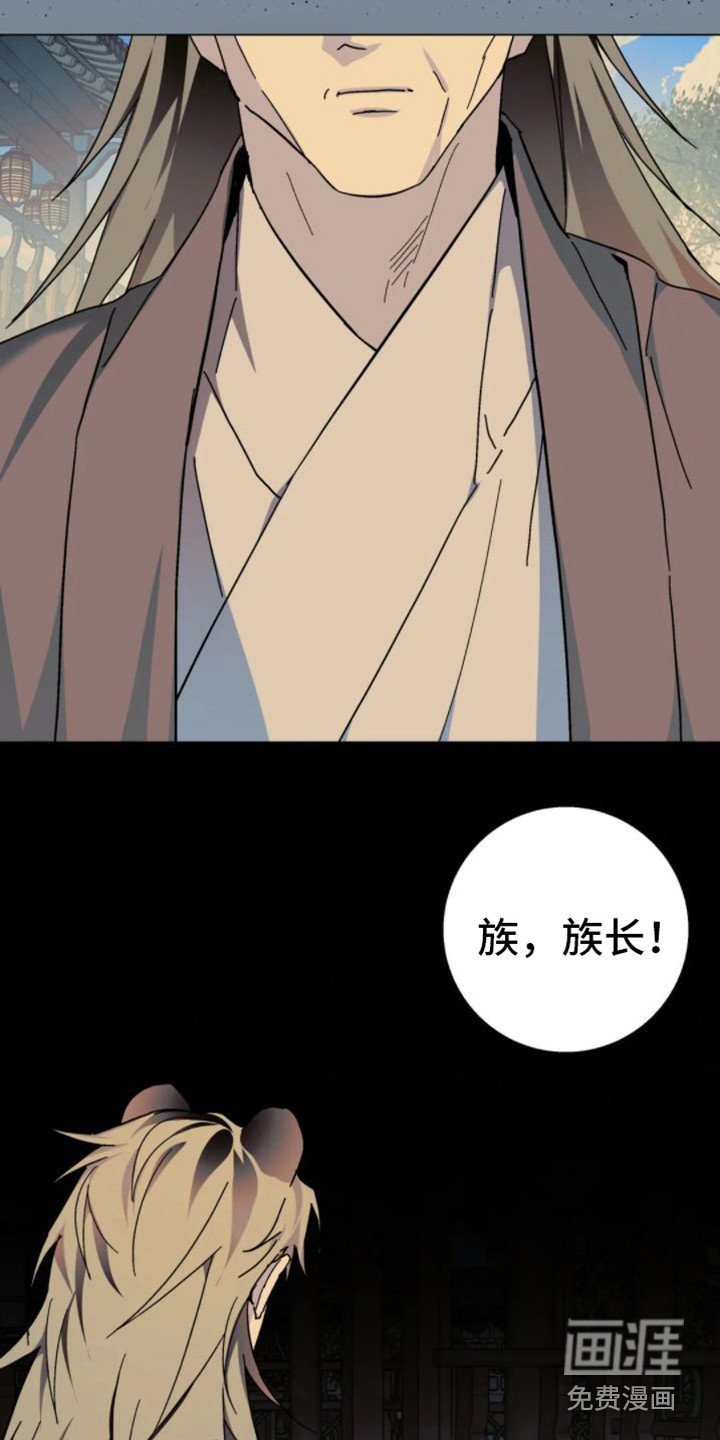 第33话6