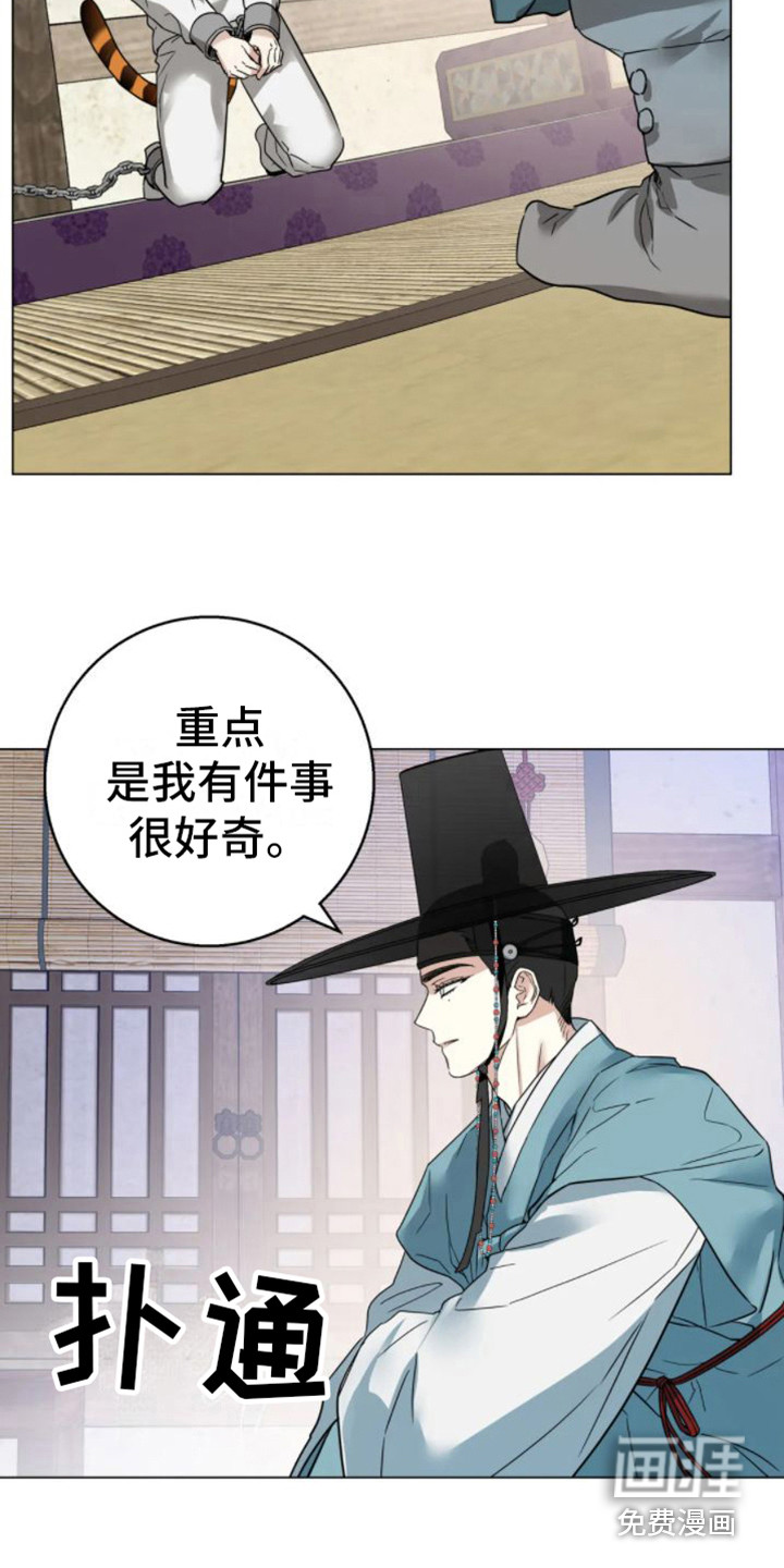 第32话10