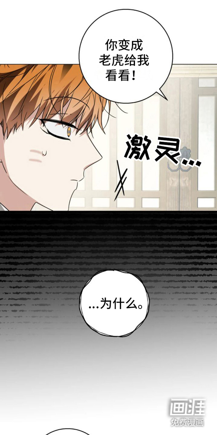 第32话11